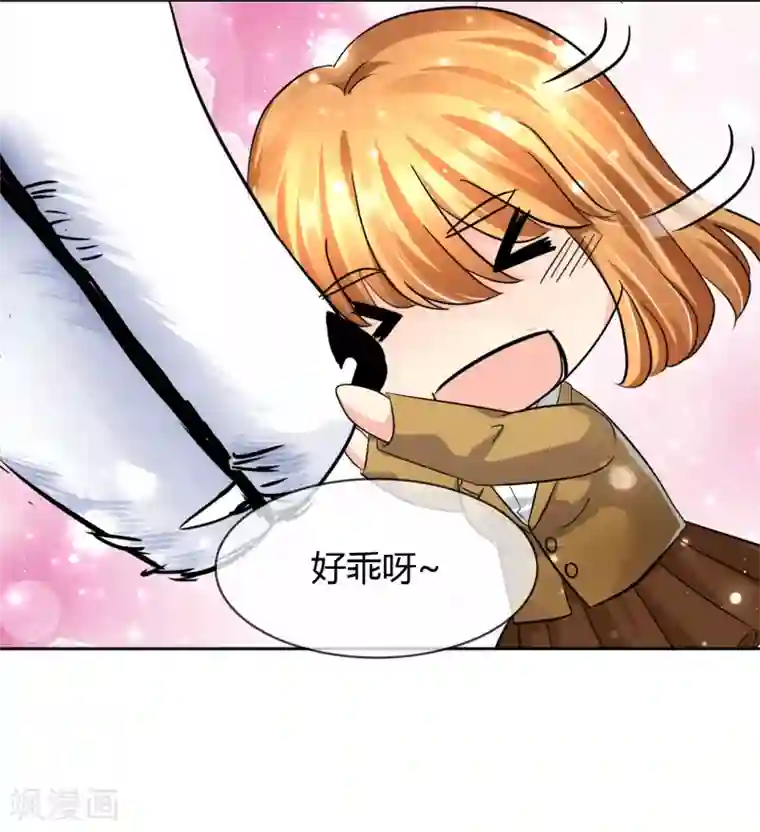 霸道忠犬寻爱记第45话 认主