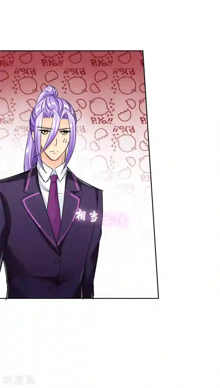 霸道忠犬寻爱记第45话 认主