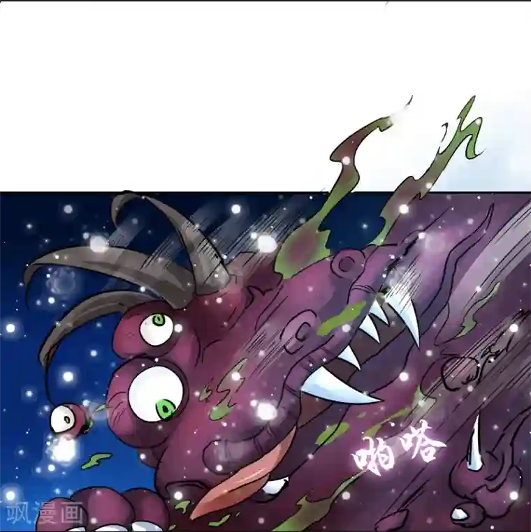 霸道忠犬寻爱记第45话 认主