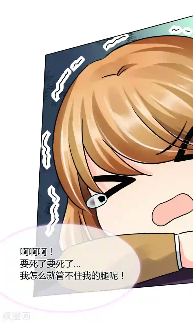 霸道忠犬寻爱记第45话 认主