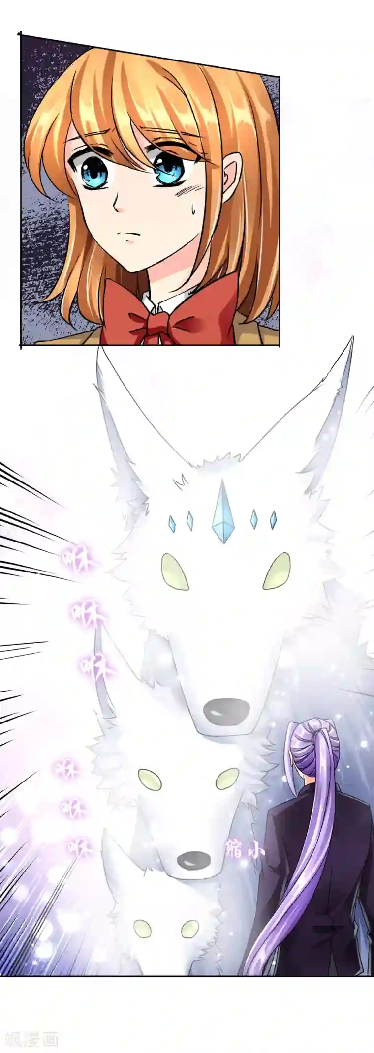 霸道忠犬寻爱记第46话 似曾相识的套路