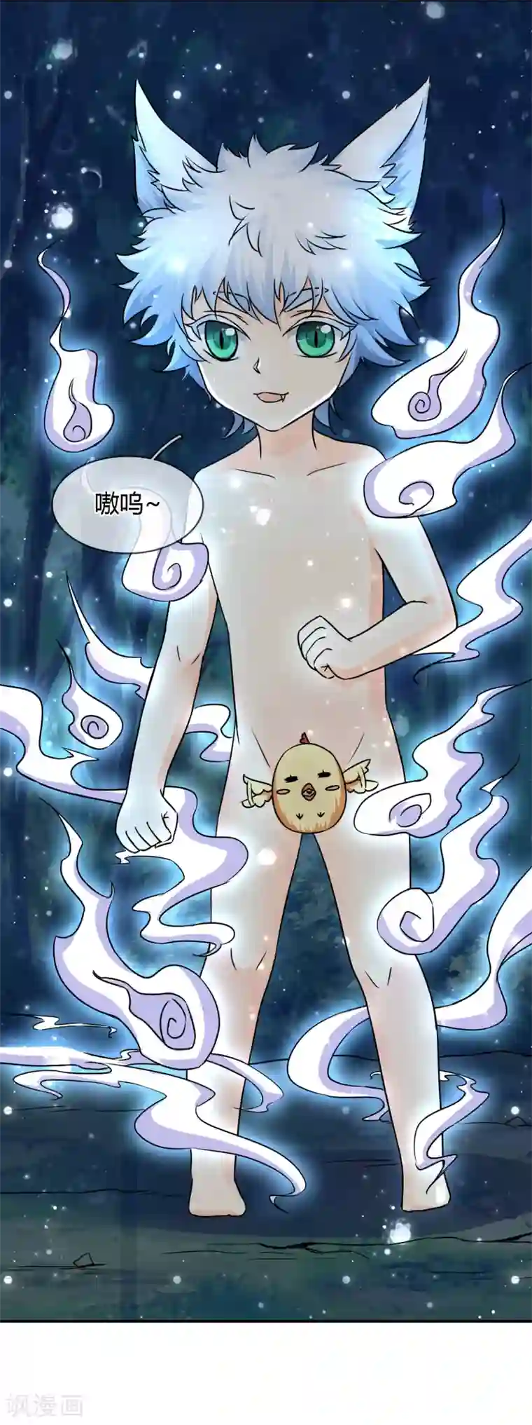 霸道忠犬寻爱记第46话 似曾相识的套路