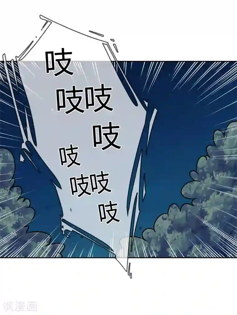 霸道忠犬寻爱记第46话 似曾相识的套路