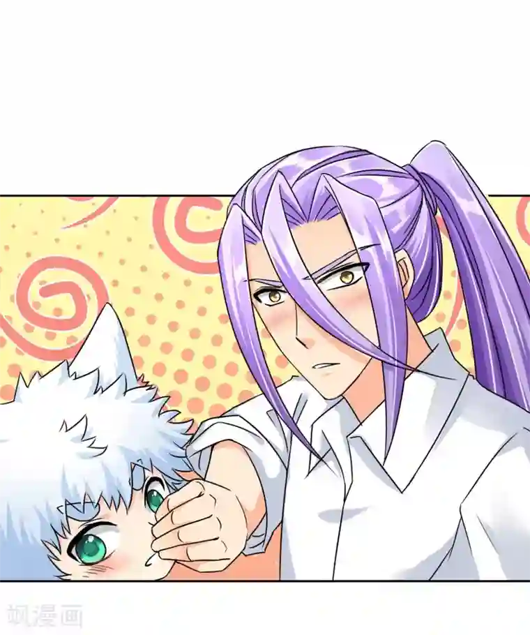 霸道忠犬寻爱记第47话 危机解除？