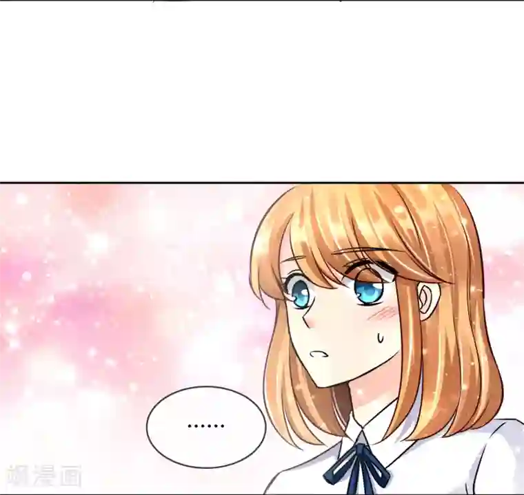 霸道忠犬寻爱记第48话 邀请