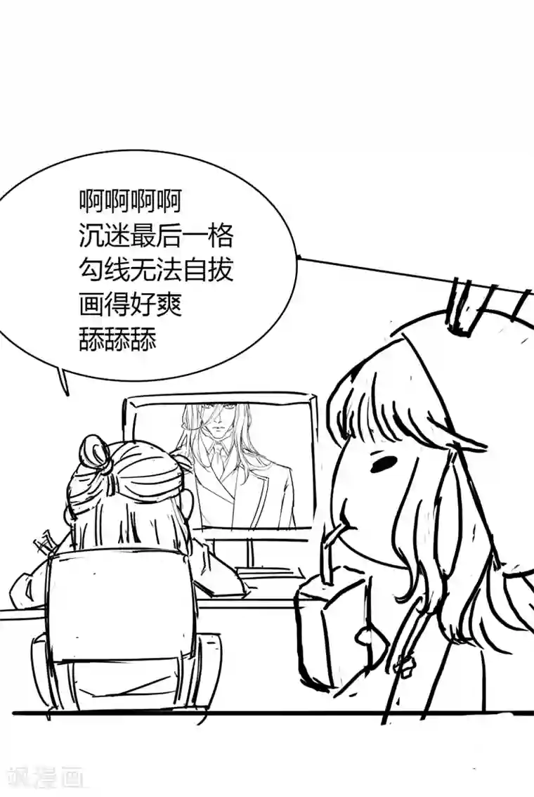 霸道忠犬寻爱记第49话 晚宴