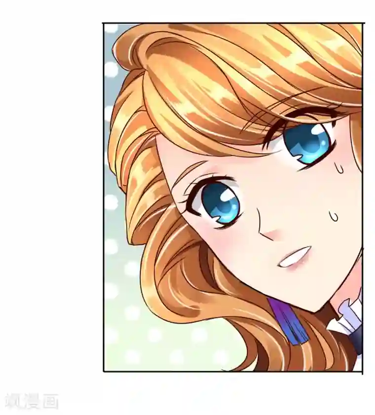 霸道忠犬寻爱记第50话 神秘嘉宾