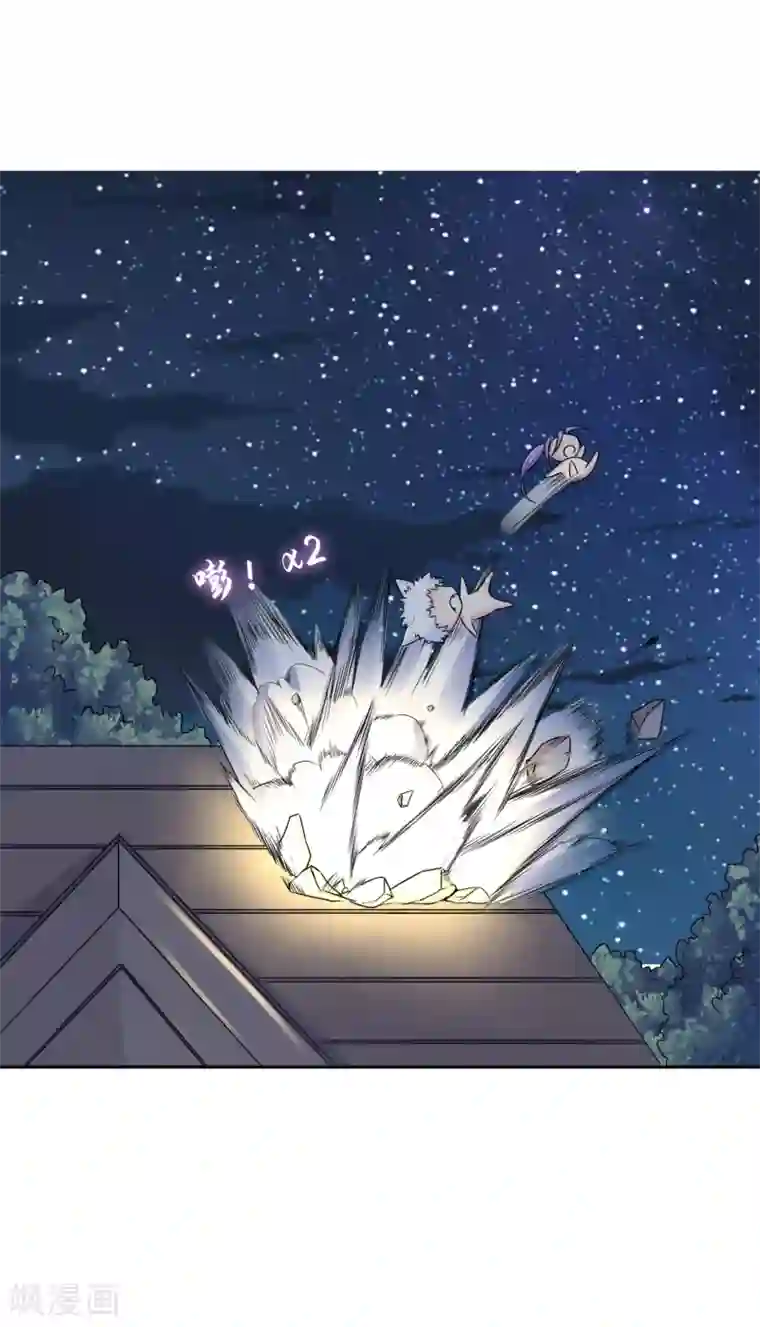 霸道忠犬寻爱记番外2 情人节