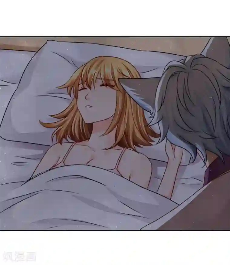 霸道忠犬寻爱记番外2 情人节