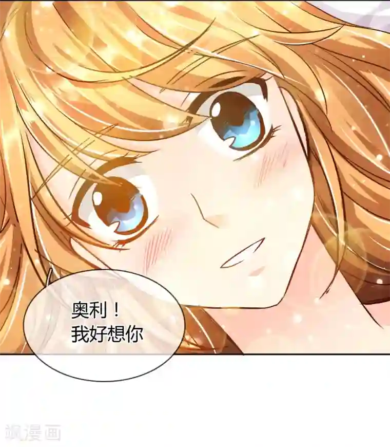 霸道忠犬寻爱记番外2 情人节