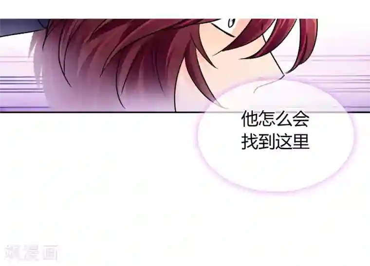 霸道忠犬寻爱记第51话 找死