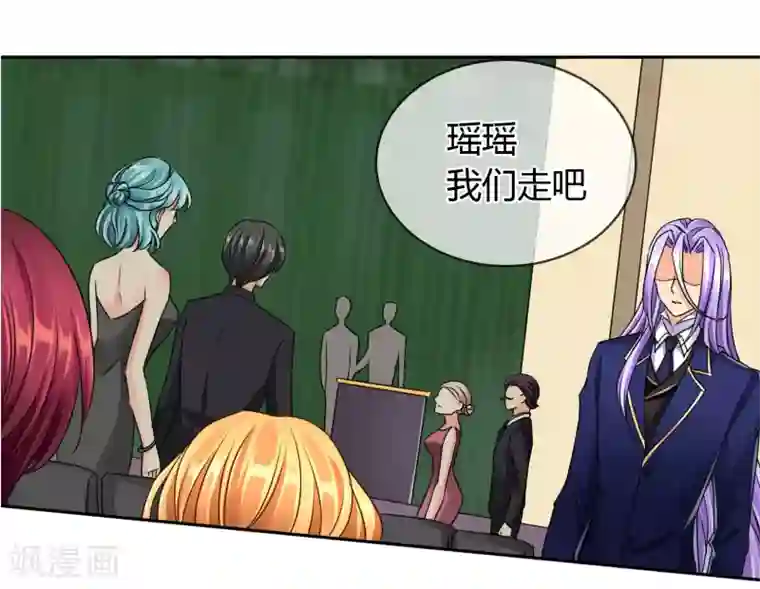 霸道忠犬寻爱记第51话 找死