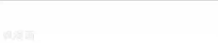 霸道忠犬寻爱记第52话 在乎你