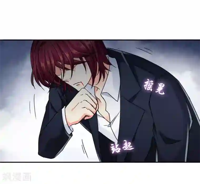 霸道忠犬寻爱记第52话 在乎你