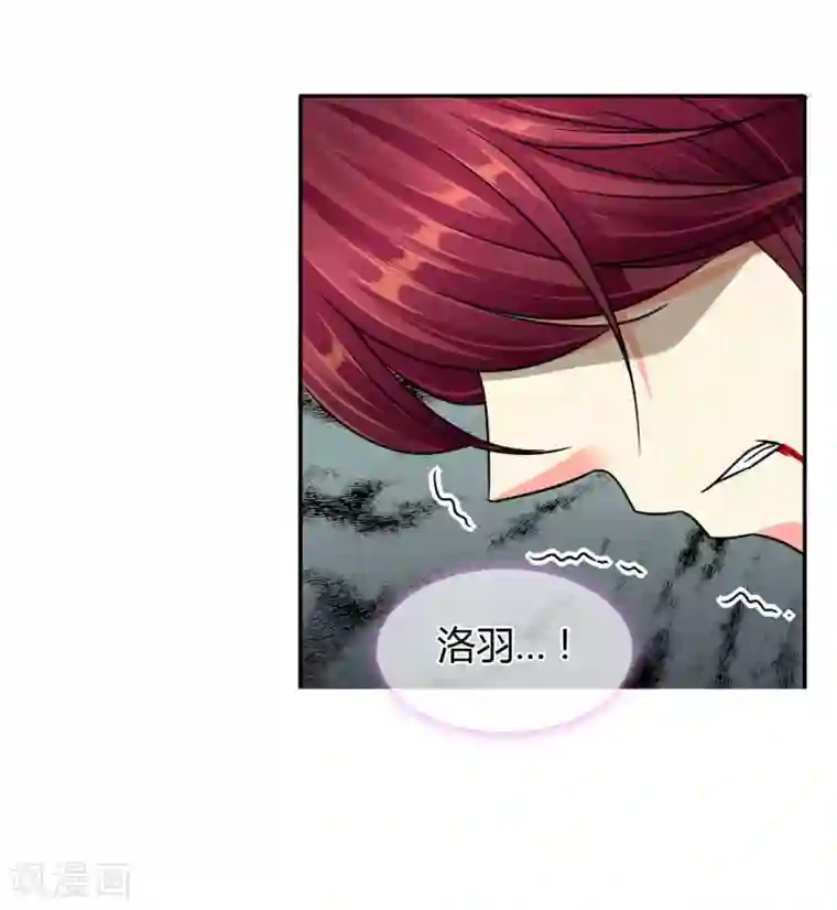 霸道忠犬寻爱记第52话 在乎你