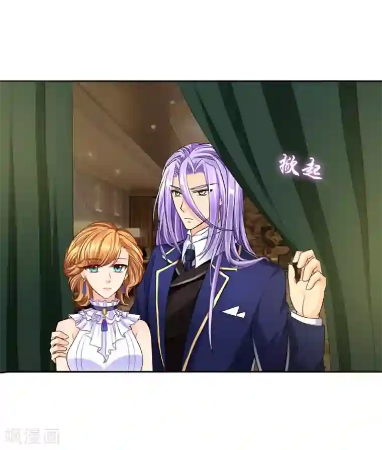 霸道忠犬寻爱记第52话 在乎你