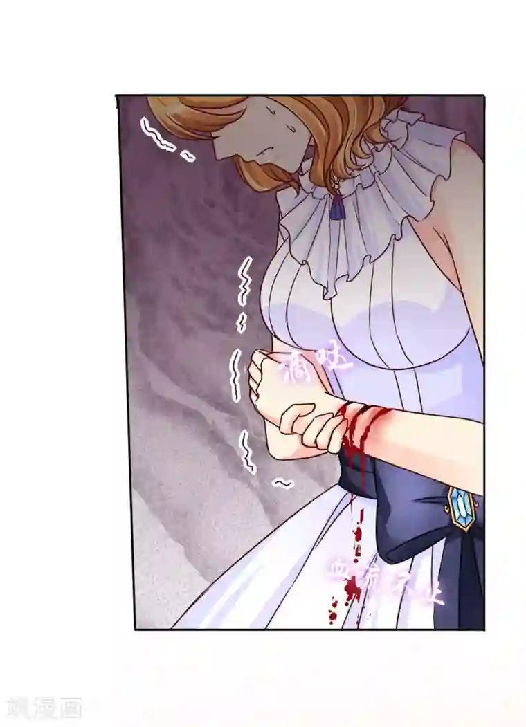 霸道忠犬寻爱记第52话 在乎你