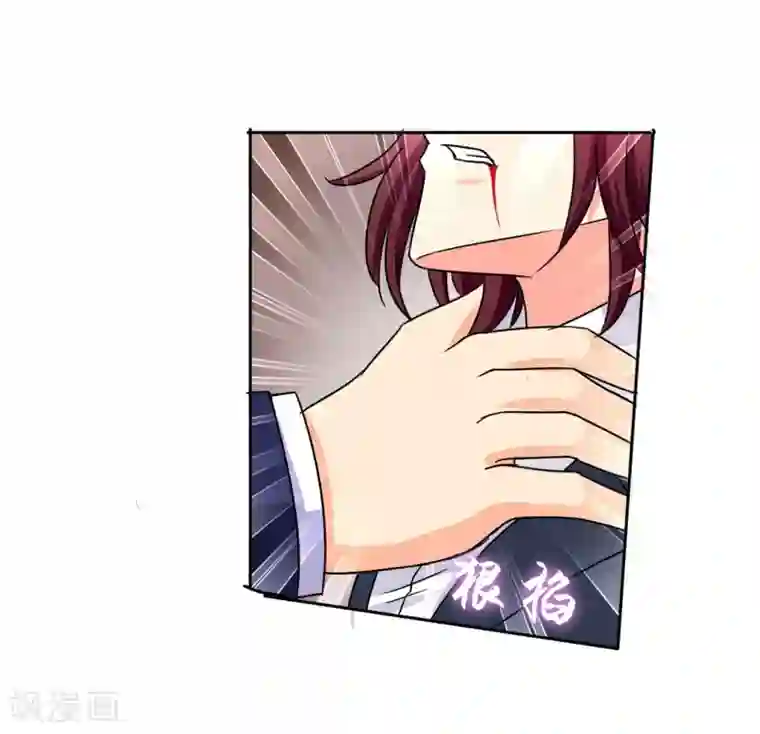 霸道忠犬寻爱记第52话 在乎你