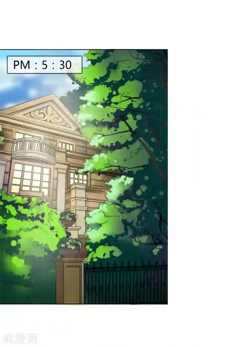 霸道忠犬寻爱记第53话 略略略