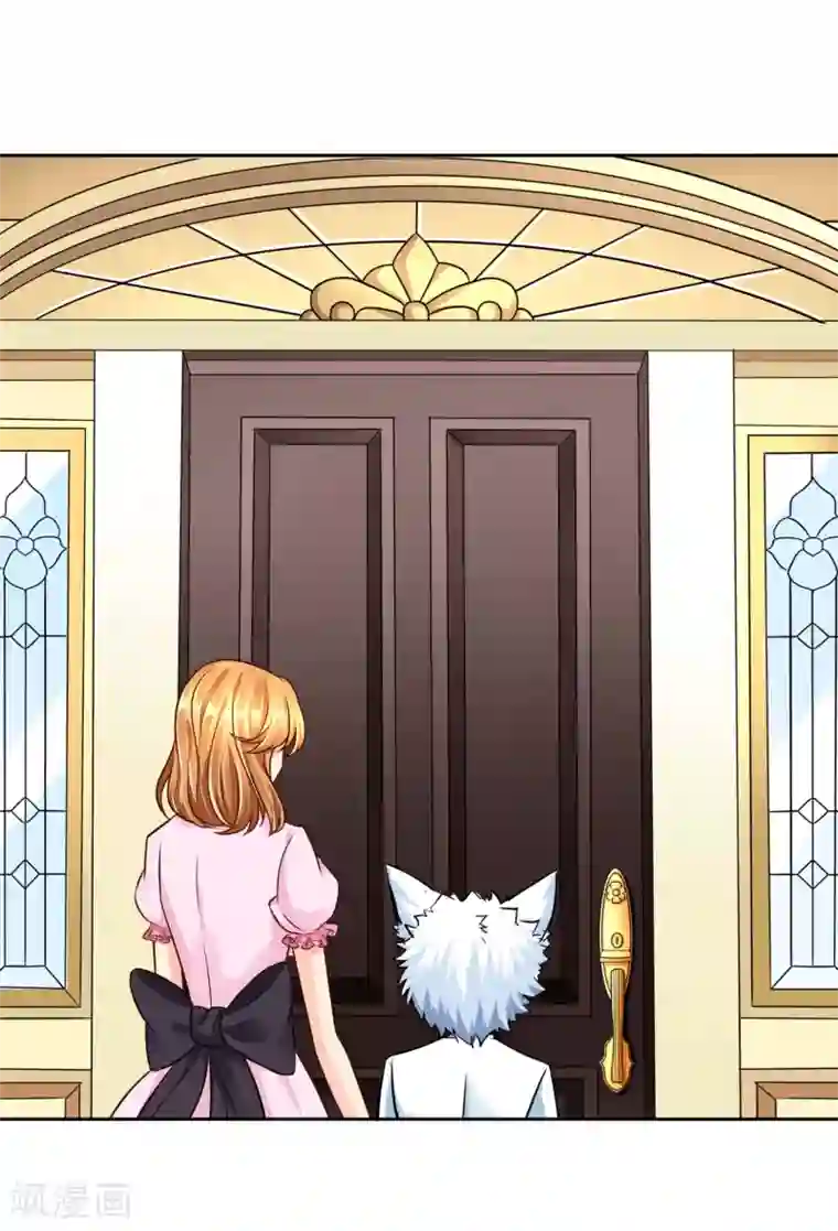 霸道忠犬寻爱记第53话 略略略