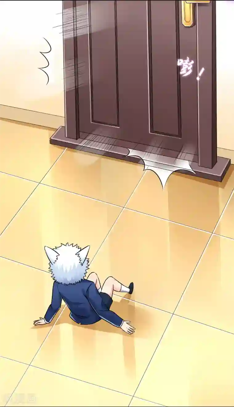 霸道忠犬寻爱记第54话 喜欢你