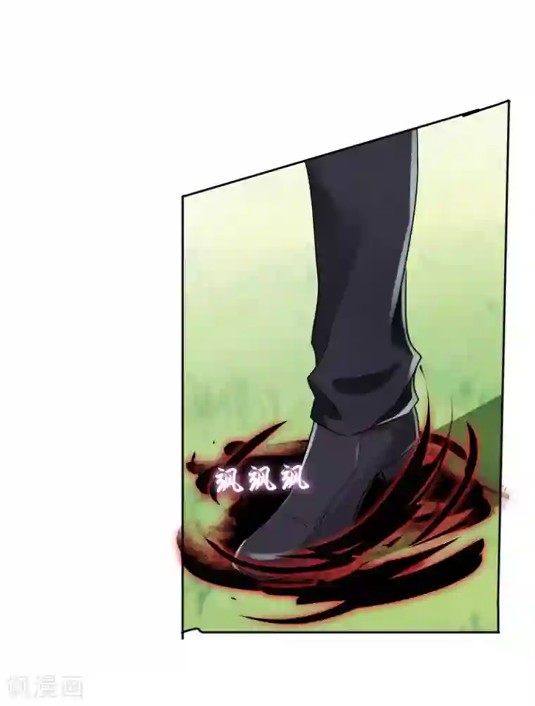 霸道忠犬寻爱记第55话 交易