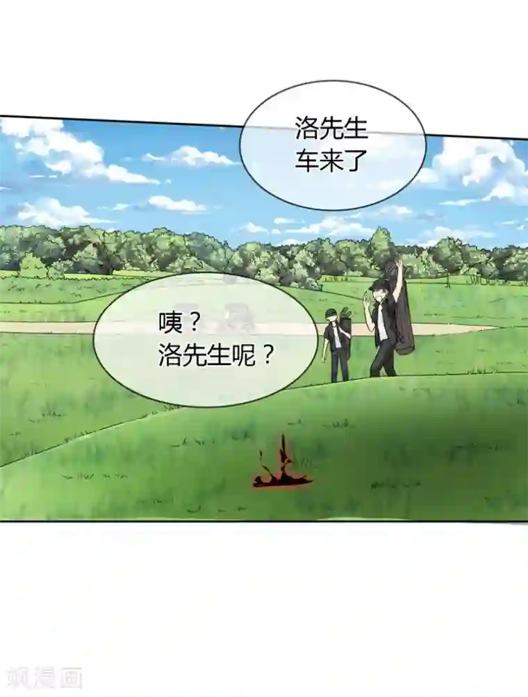 霸道忠犬寻爱记第55话 交易