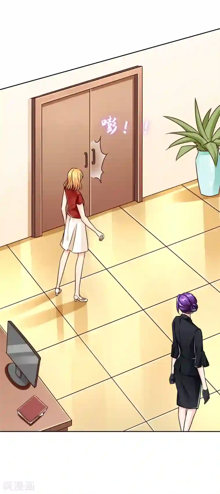 霸道忠犬寻爱记第56话 阴谋