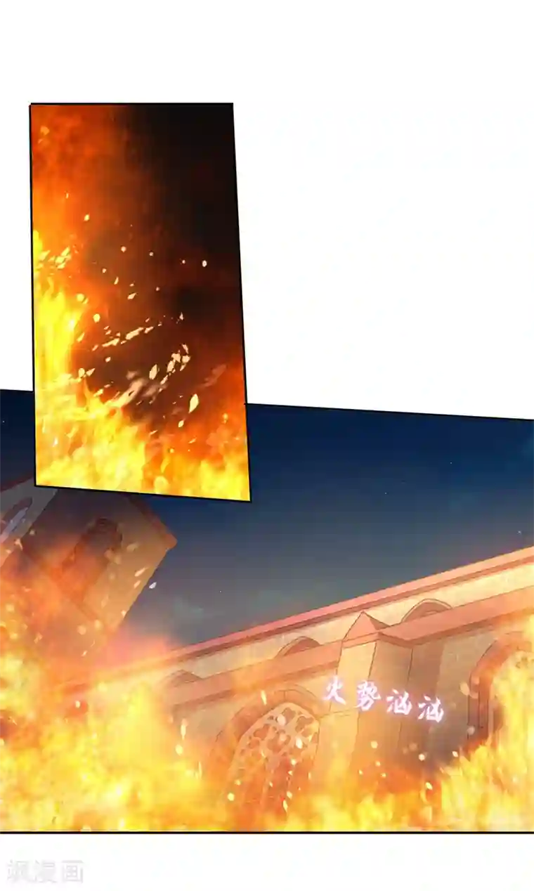 霸道忠犬寻爱记第57话 诡计