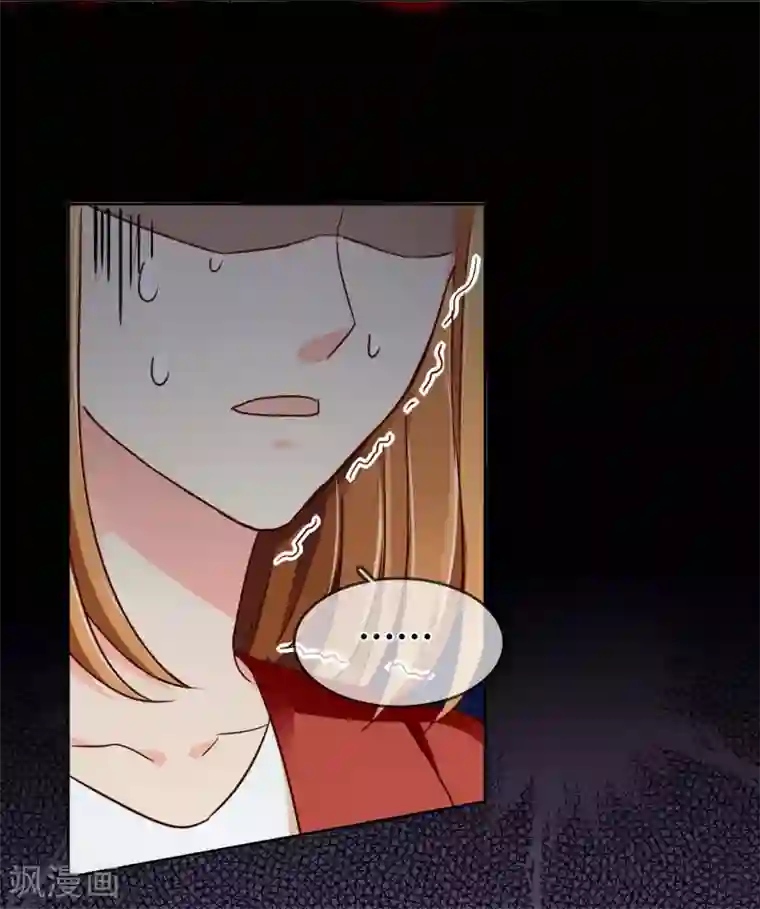 霸道忠犬寻爱记第59话 回忆那么伤