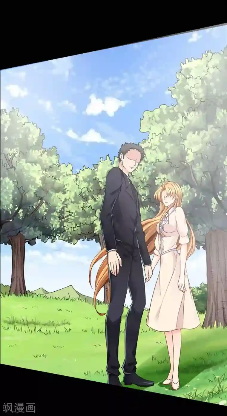 霸道忠犬寻爱记第59话 回忆那么伤