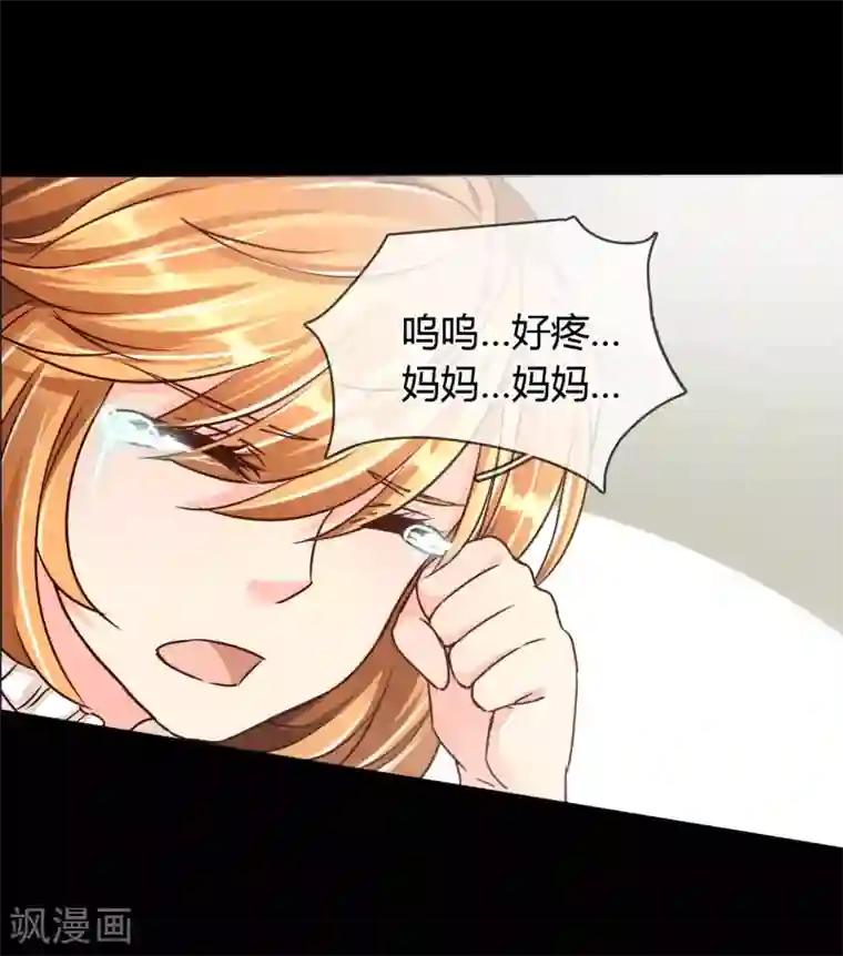 霸道忠犬寻爱记第59话 回忆那么伤