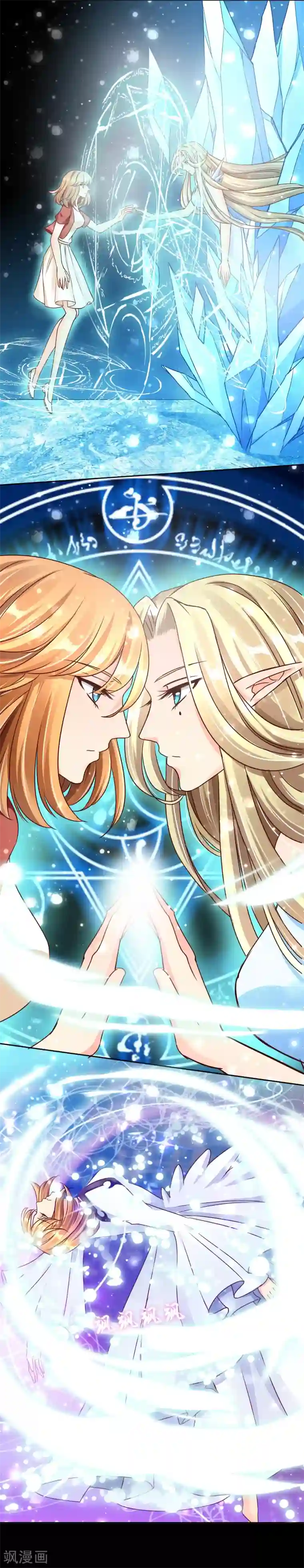 霸道忠犬寻爱记第60话 觉醒