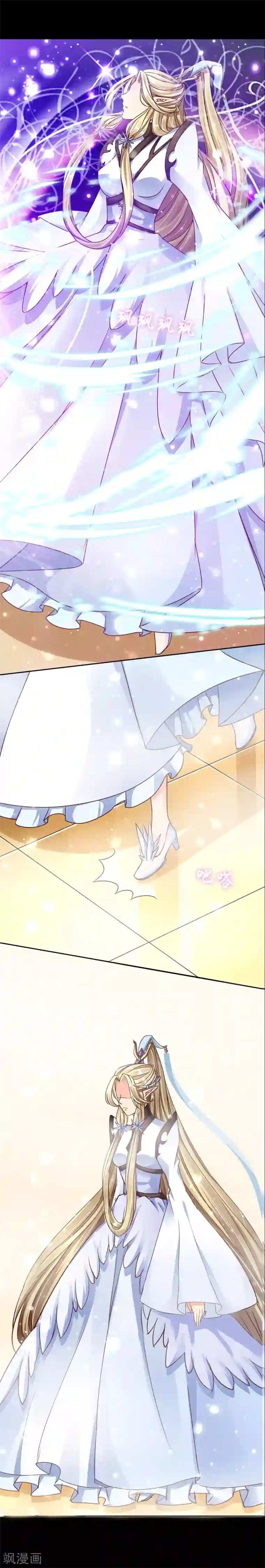 霸道忠犬寻爱记第60话 觉醒