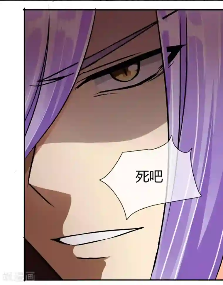 霸道忠犬寻爱记第61话 感应