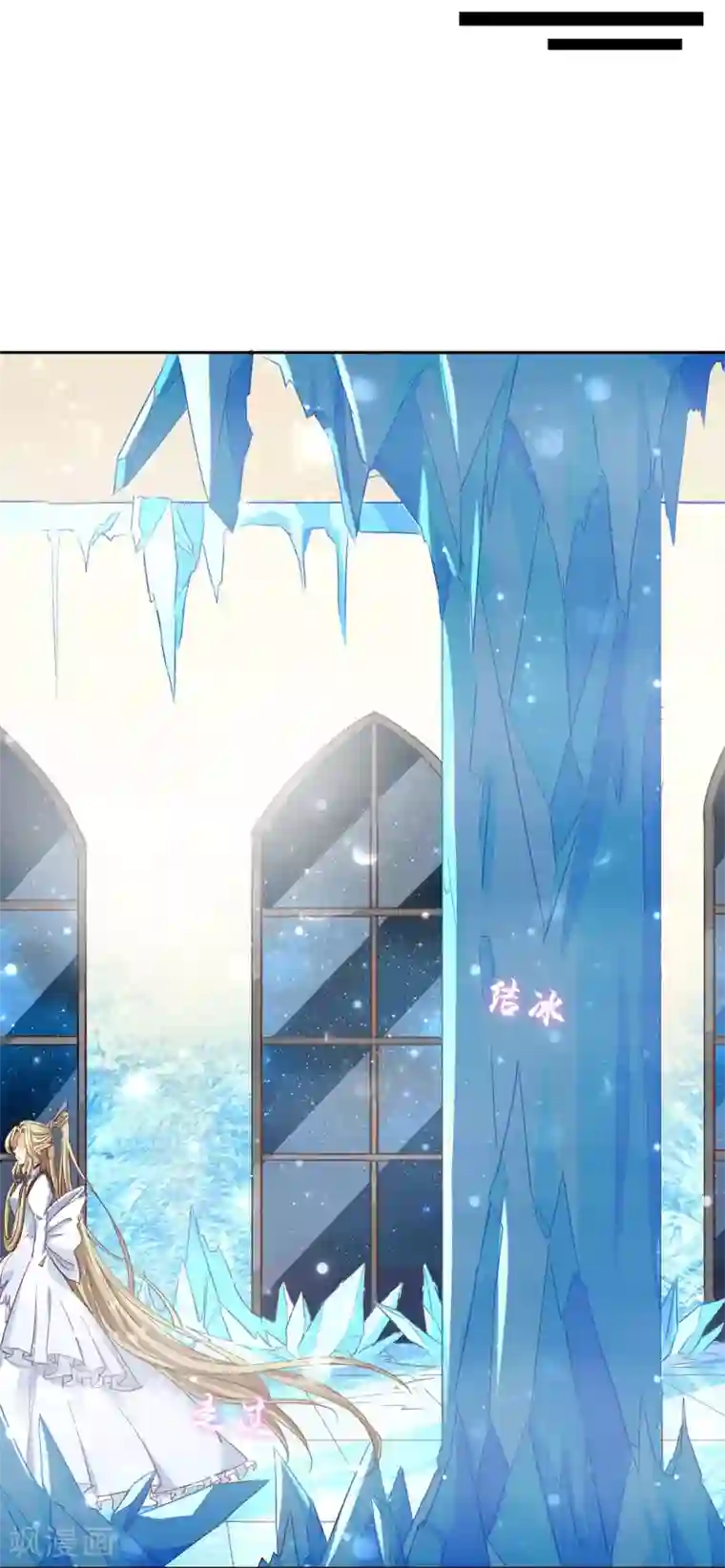 霸道忠犬寻爱记第61话 感应