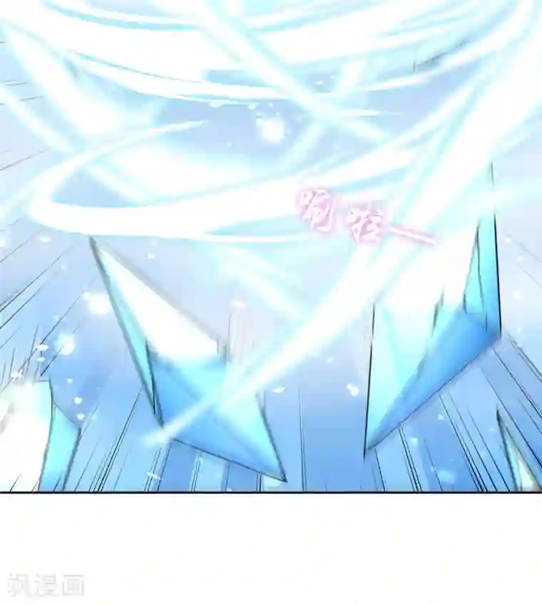 霸道忠犬寻爱记第61话 感应