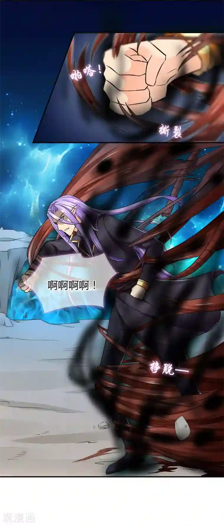 霸道忠犬寻爱记第61话 感应