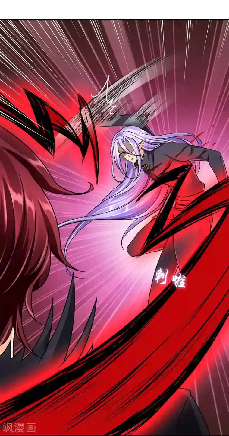 霸道忠犬寻爱记第61话 感应