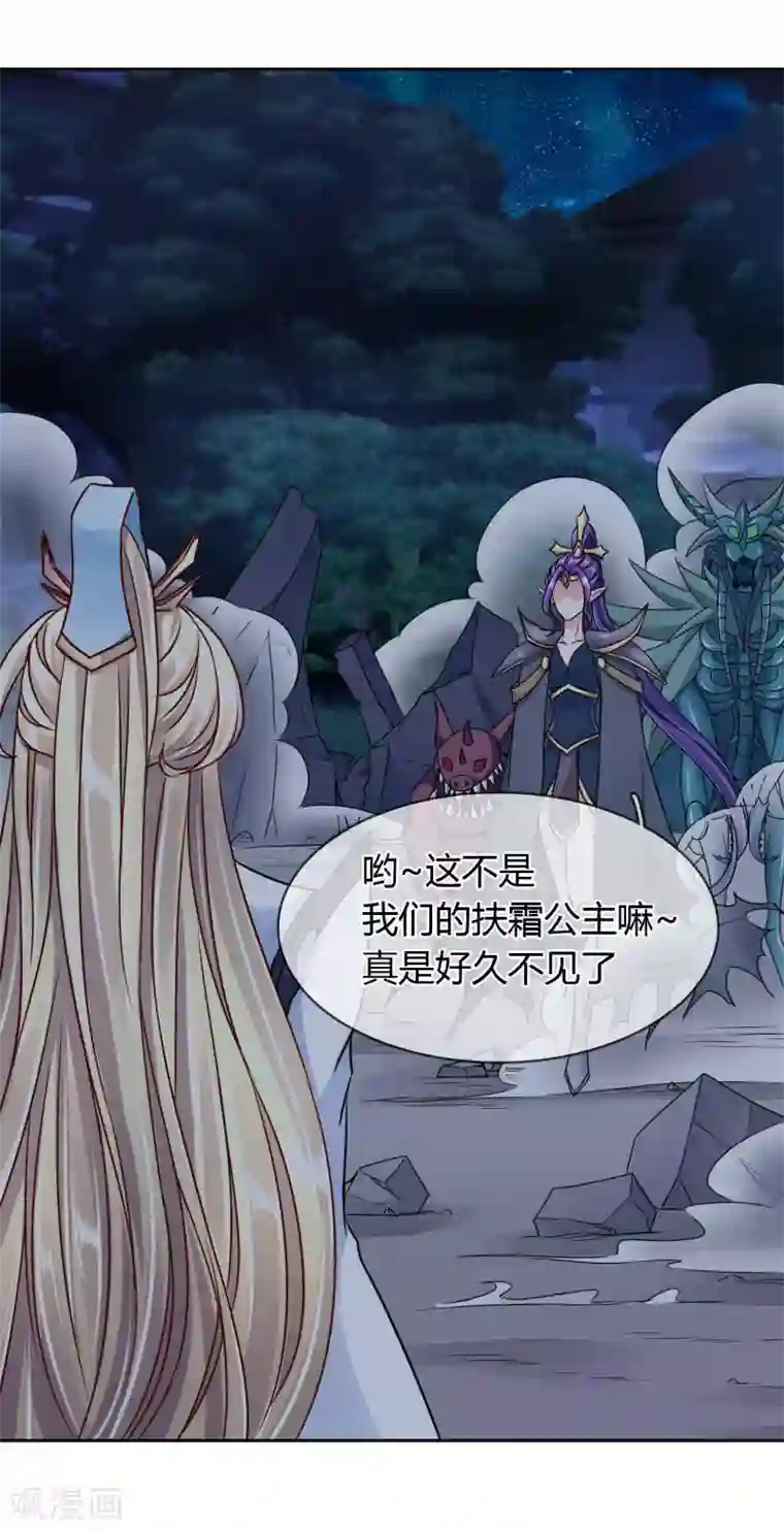 霸道忠犬寻爱记第62话 脱出