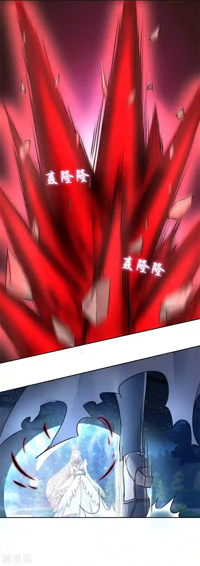 霸道忠犬寻爱记第62话 脱出