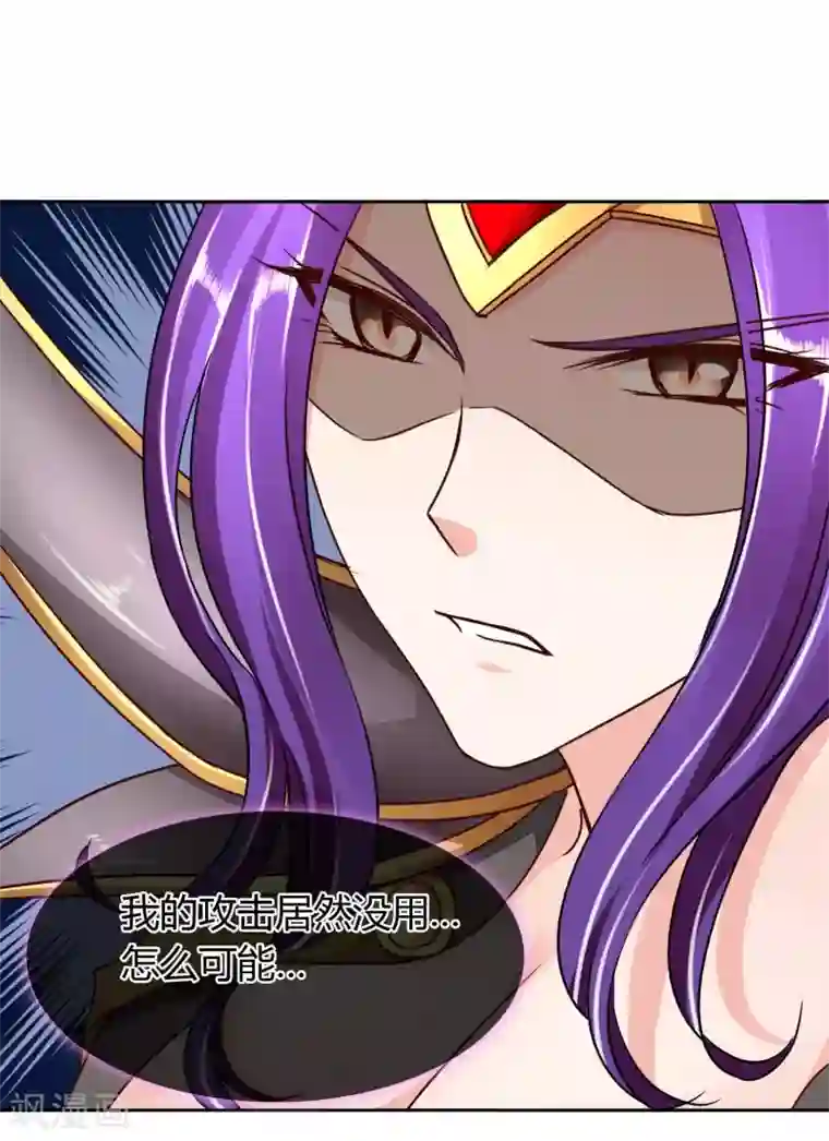 霸道忠犬寻爱记第62话 脱出