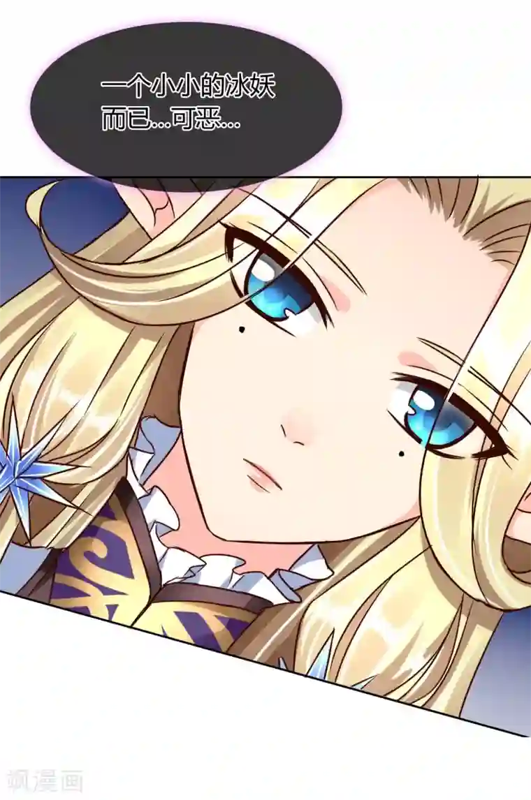 霸道忠犬寻爱记第62话 脱出