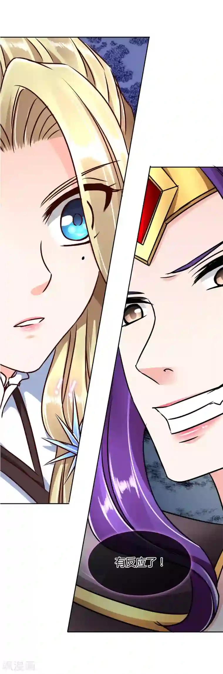 霸道忠犬寻爱记第62话 脱出