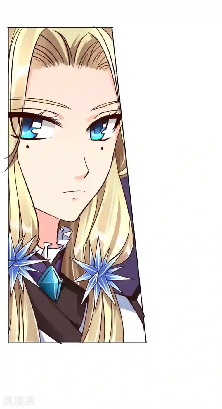 霸道忠犬寻爱记第62话 脱出