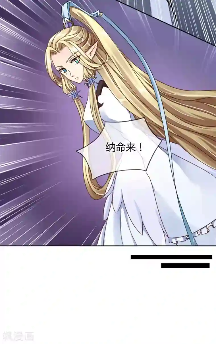 霸道忠犬寻爱记第62话 脱出