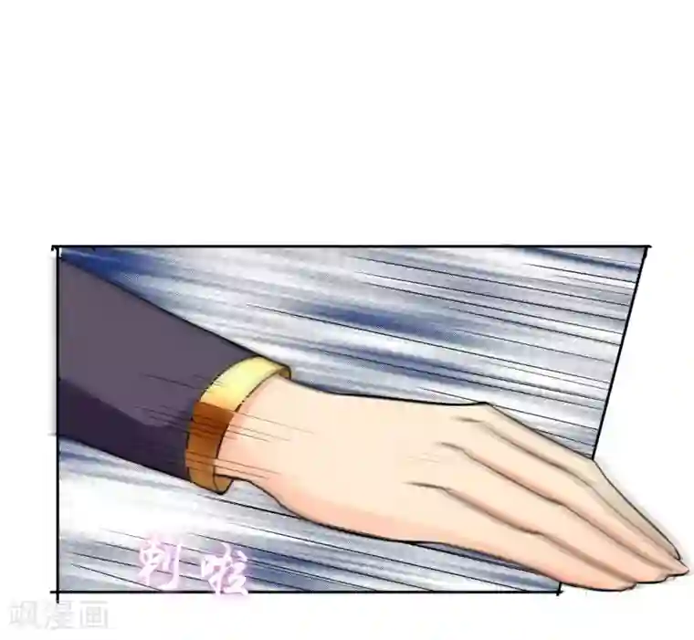 霸道忠犬寻爱记第62话 脱出