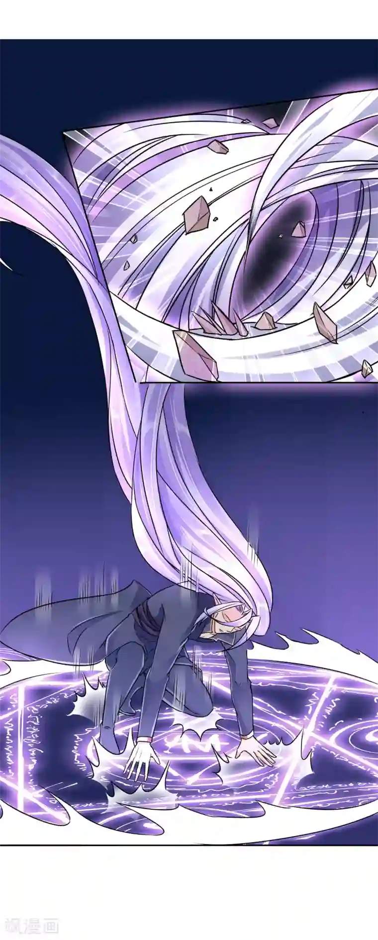 霸道忠犬寻爱记第63话 爆发