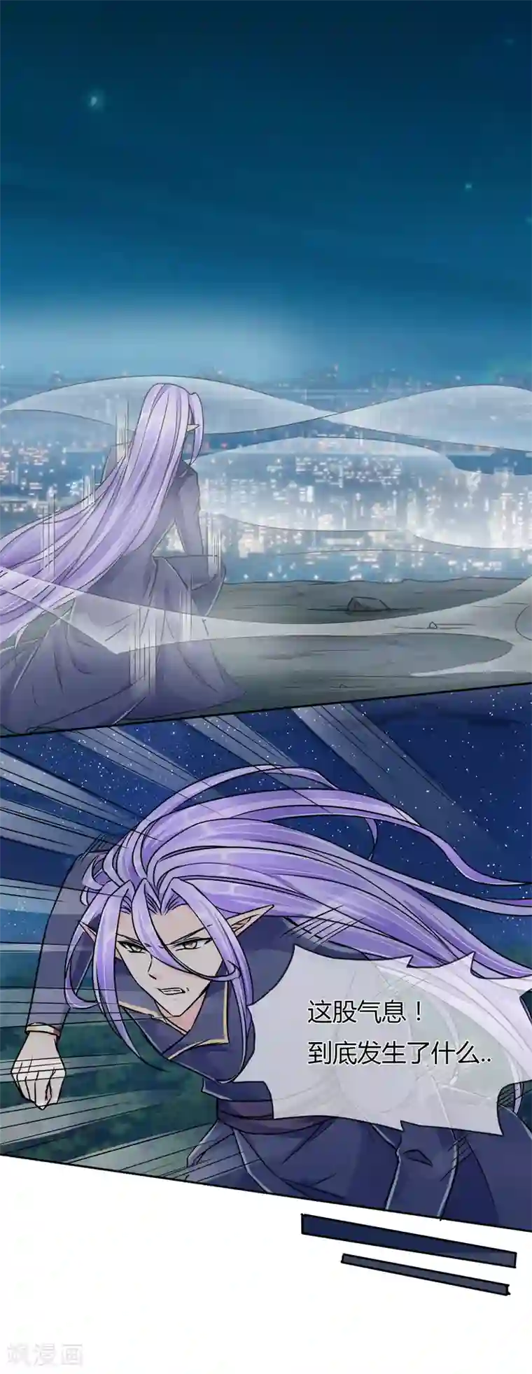 霸道忠犬寻爱记第63话 爆发