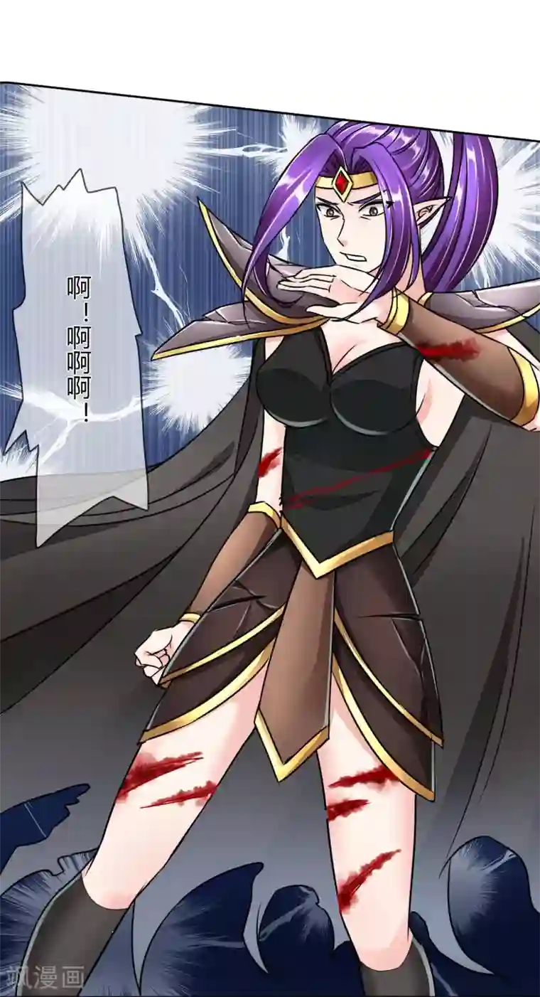 霸道忠犬寻爱记第63话 爆发